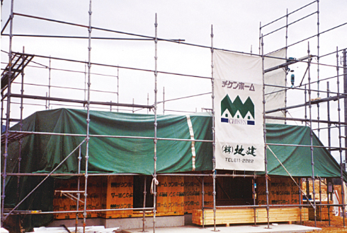 工事中